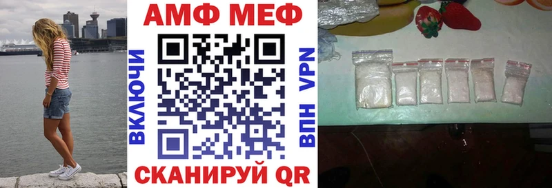 hydra вход  Сельцо  АМФ Premium 