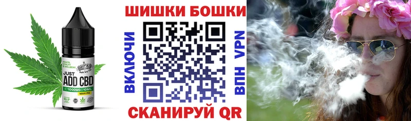 Cannafood конопля Сельцо