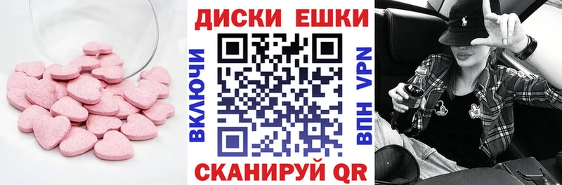 Экстази 300 mg  сколько стоит  блэк спрут вход  Сельцо 