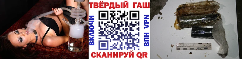 MEGA зеркало  Сельцо  ГАШ Cannabis 