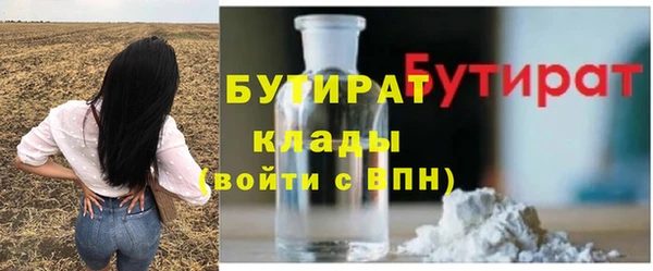 шишки Наволоки