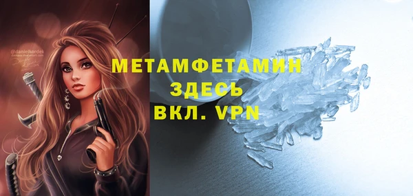 дистиллят марихуана Навашино