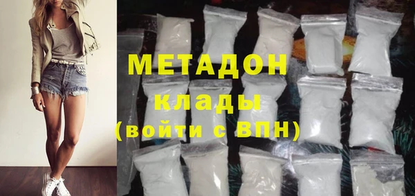 первитин Киселёвск