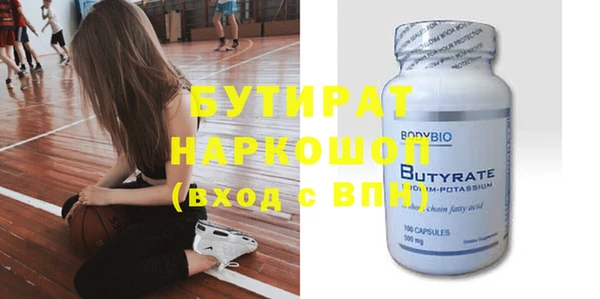 дистиллят марихуана Навашино
