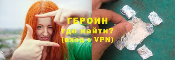 ECSTASY Горнозаводск