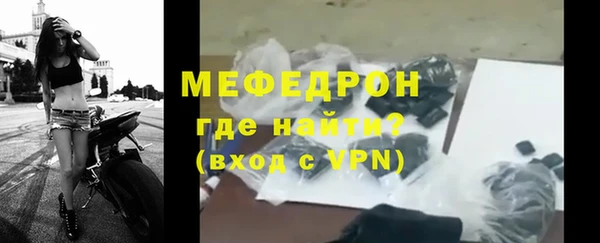 дживик Нягань