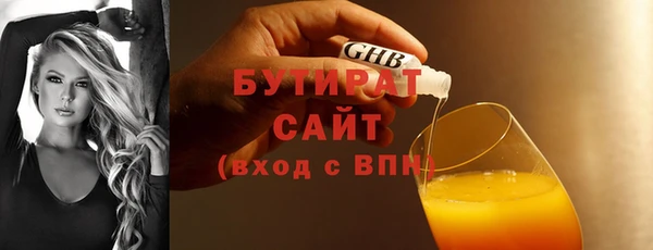 шишки Наволоки