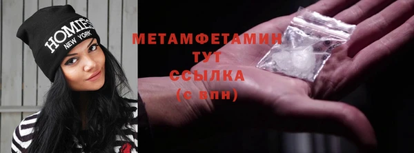 МДМА Горняк