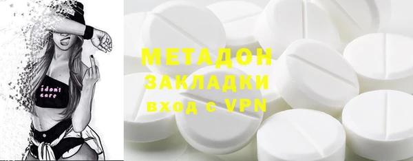 дистиллят марихуана Навашино