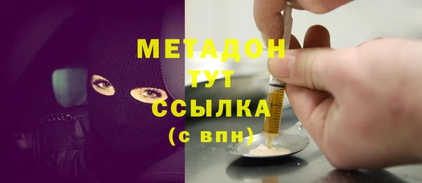 шишки Наволоки