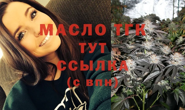 альфа пвп VHQ Горно-Алтайск