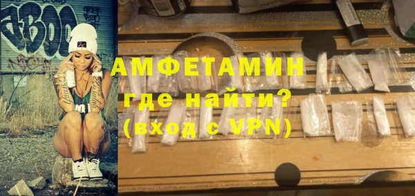 бошки Няндома