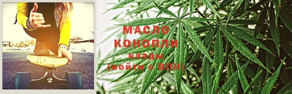 дистиллят марихуана Навашино