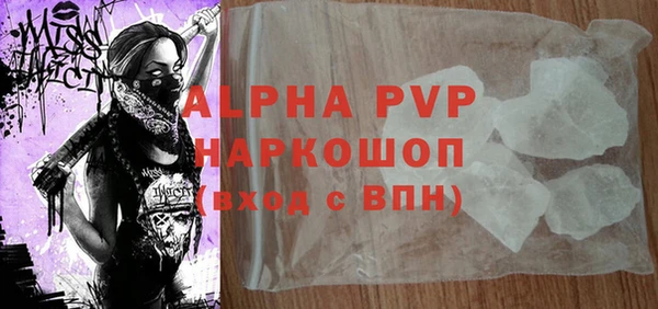 дистиллят марихуана Навашино