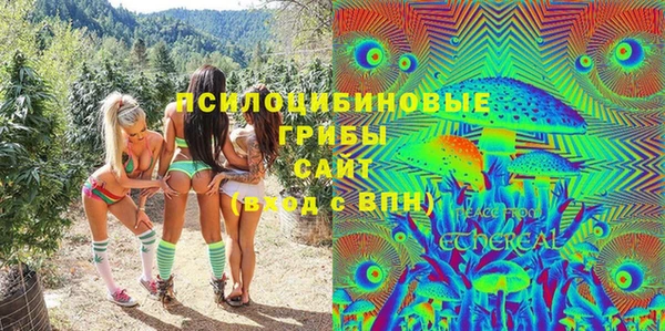 дистиллят марихуана Навашино