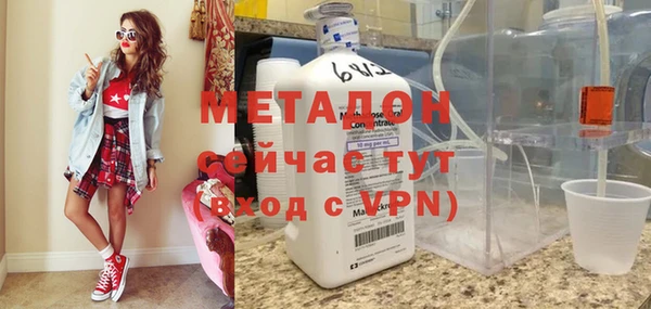 дистиллят марихуана Навашино