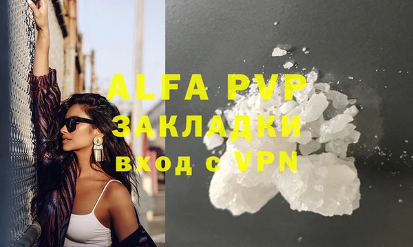 дистиллят марихуана Навашино