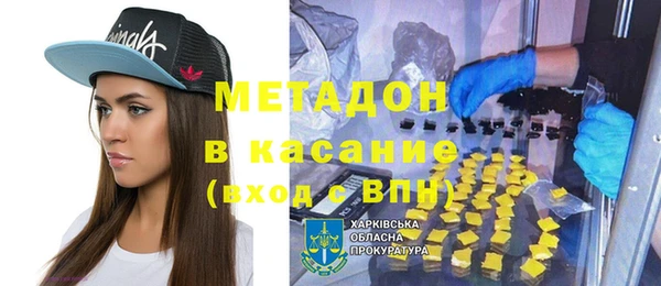 шишки Наволоки