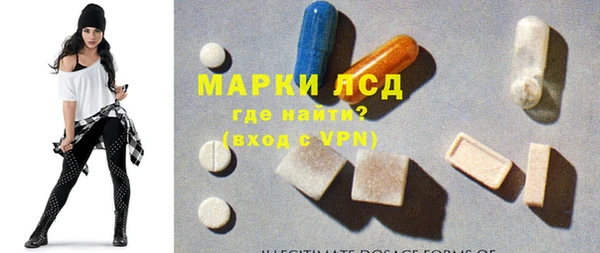 трава Нязепетровск