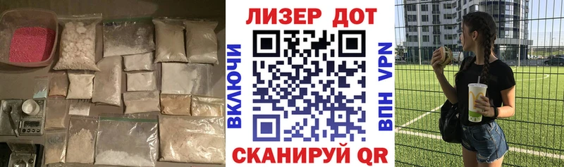 как найти закладки  Сельцо  Лсд 25 экстази ecstasy 