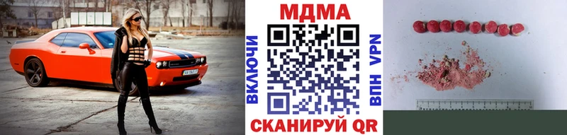 MDMA crystal  мега ONION  Сельцо 