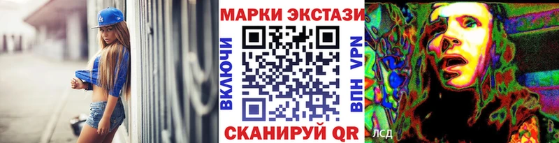 Марки 25I-NBOMe 1,5мг Сельцо
