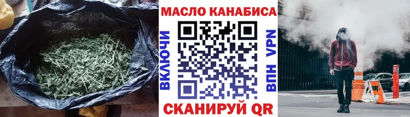 цена Сельцо Дистиллят ТГК Wax